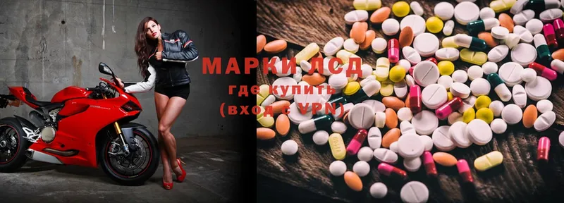 Лсд 25 экстази ecstasy  Майский 