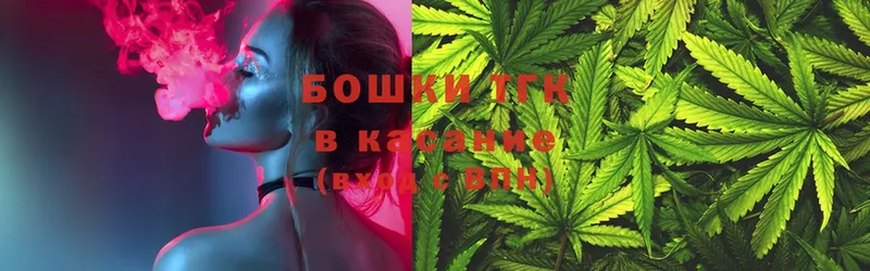 МАРИХУАНА THC 21%  Майский 